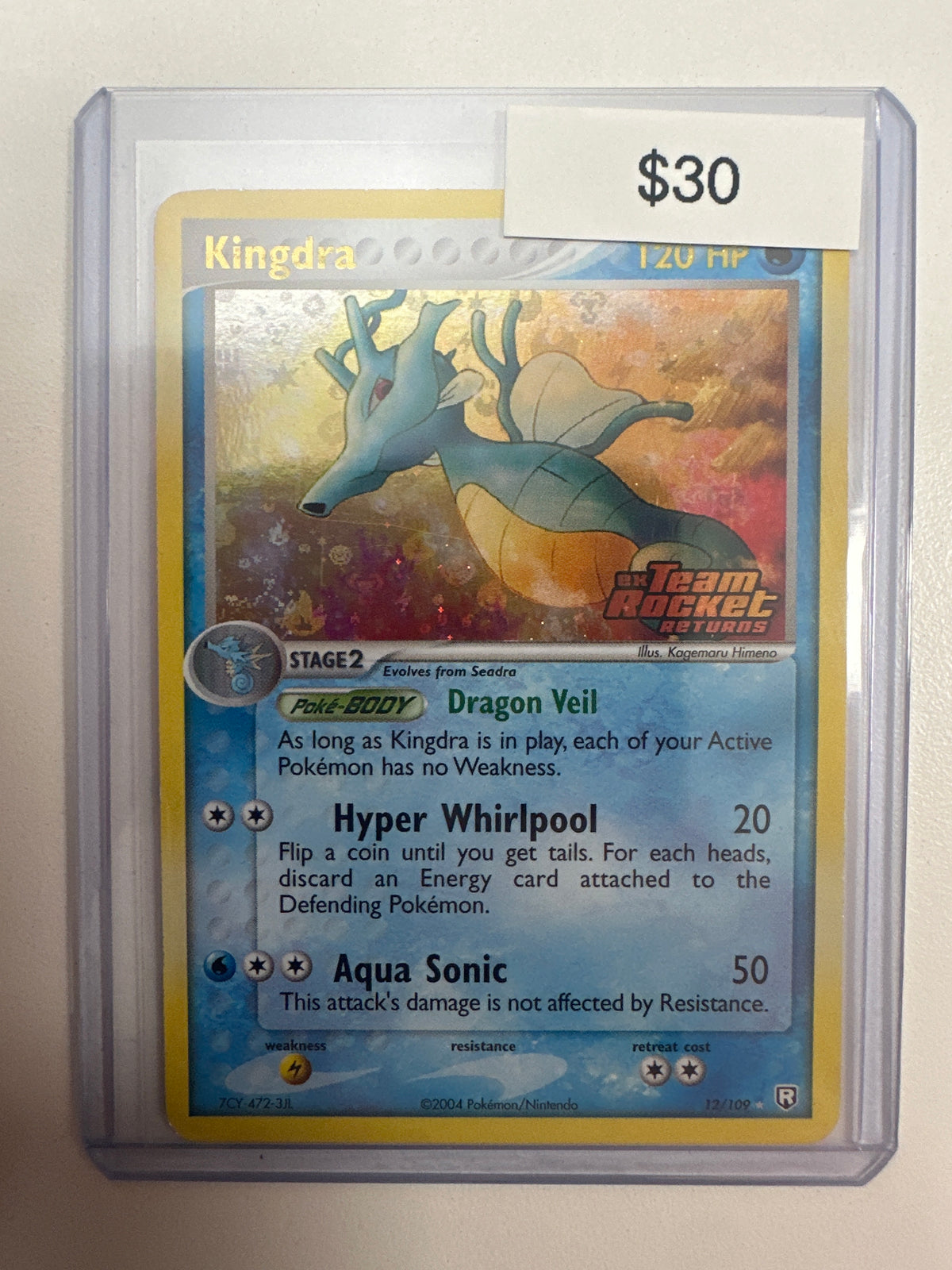 Pokemon Kingdra Reverse Stamp 12/109