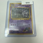 Pokémon Japanese Gengar Holo #094