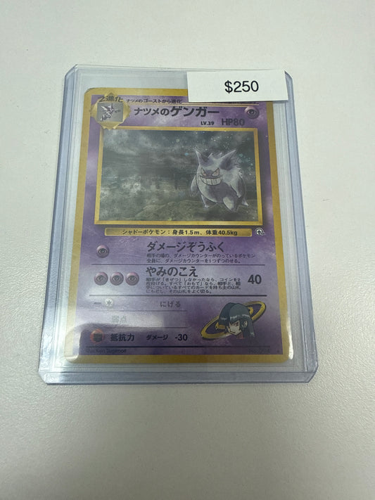 Pokémon Japanese Gengar Holo #094