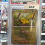 Pokemon Japanese 151 Pikachu Masterball Holo 025/165 PSA 10
