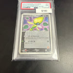 Pokemon Japanese Celebi Ex #071/084 PSA 9