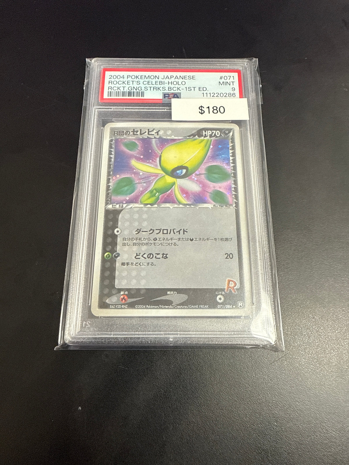 Pokemon Japanese Celebi Ex #071/084 PSA 9
