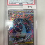 Pokemon Mega Charizard X ex 023 PSA 9