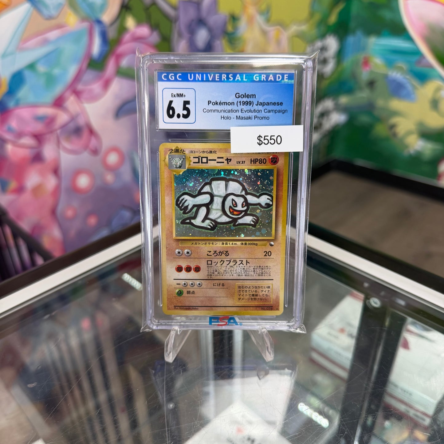 Pokemon Japanese Golem Masaki Promo CGC 6.5