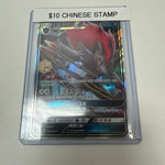 Pokemon Chinese Zoroark Gx #154/sv-p