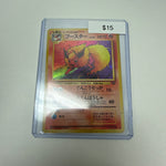 Jungle Japanese Flareon Holo #136