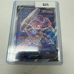 Pokemon Genesect V Full Art #254/264