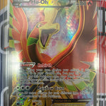 Pokemon Dragons Exalted Ho-Oh EX Full Art 119/124