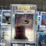 Pokémon Japanese 151 Charizard EX BGS 9.5