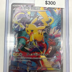 Pokemon Japanese Pikachu Yokohoma World Championship 2023 Promo Card 001/030
