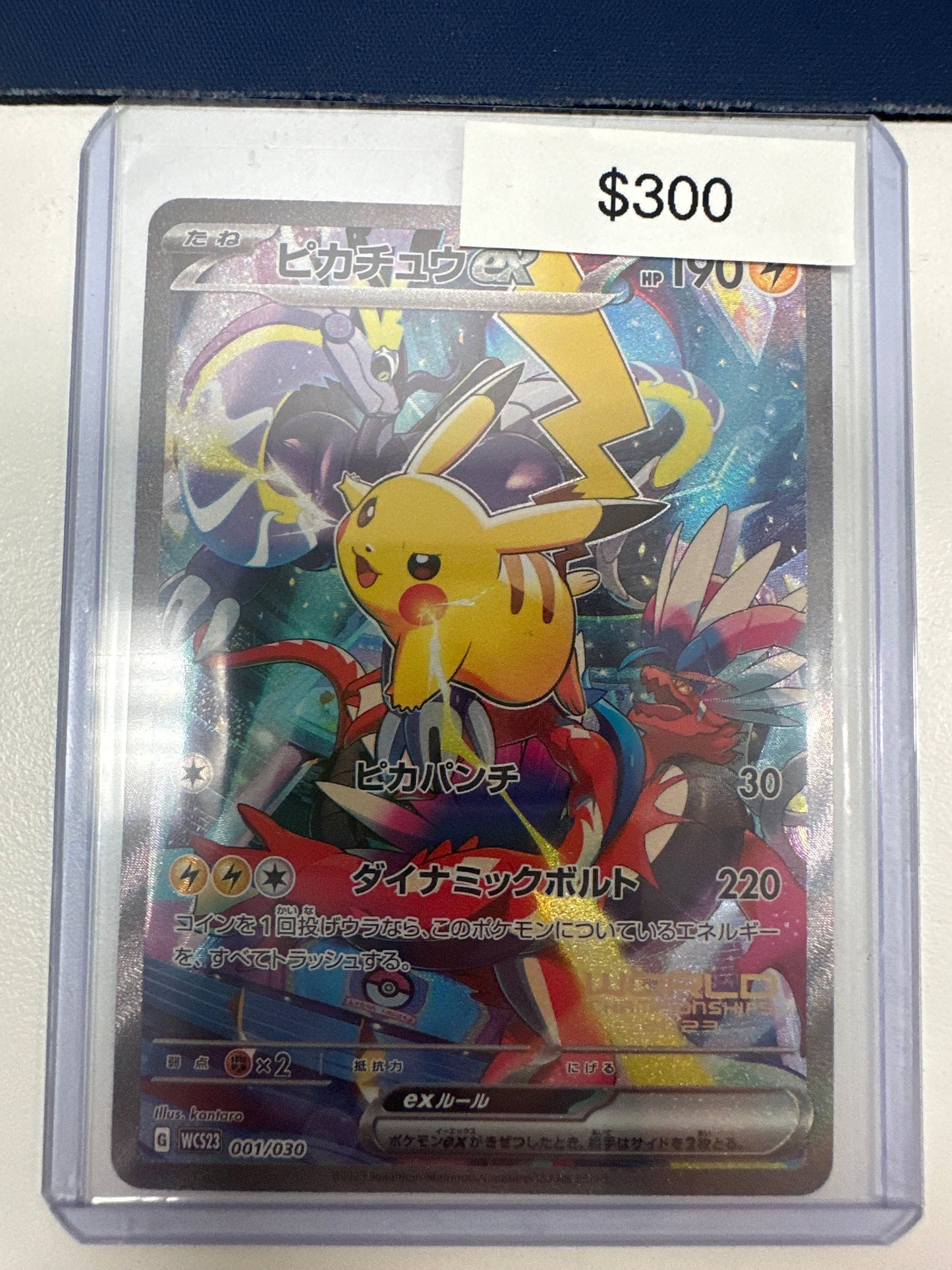 Pokemon Japanese Pikachu Yokohoma World Championship 2023 Promo Card 001/030