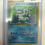 Pokemon Japanese Blastoise 009