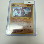 Pokemon Aerodactyl Holo #142