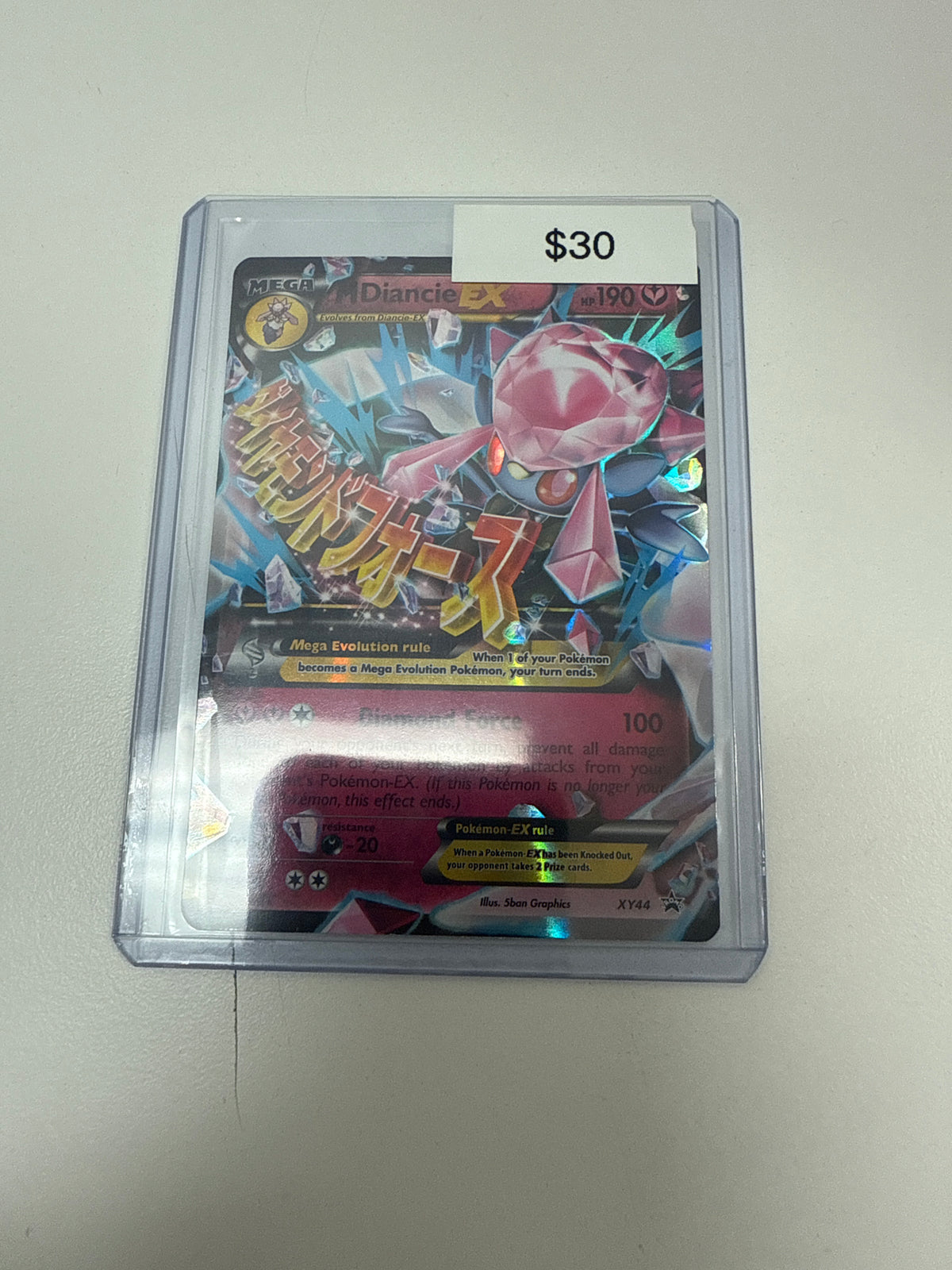 Pokemon M Diancie Ex #xy44