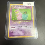 Pokemon Japanese Slowbro Holo #080