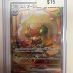 Pokemon Whimsicott ex 167/086