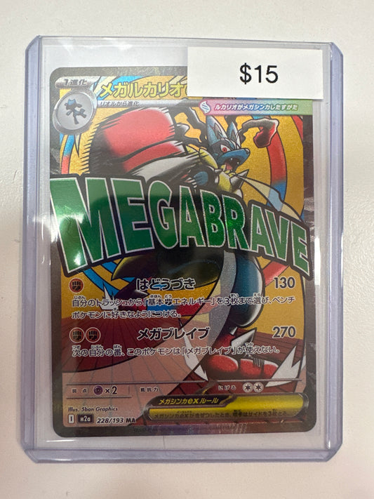 Pokemon Japanese M Lucario ex 228/193