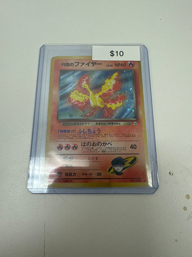 Pokémon Moltres Japanese 