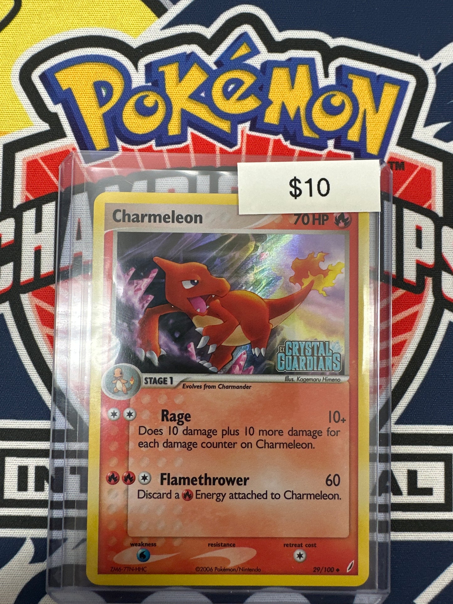Pokemon Charmeleon Reverse Stamp 29/100