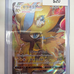 Pokemon JP Zeraora Vmax 219/172
