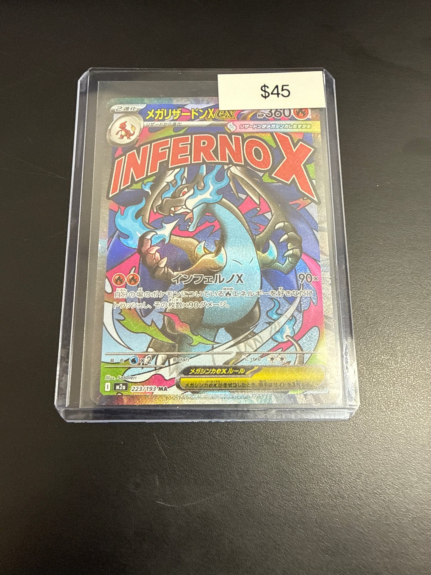 Pokemon Japanese Charizard Inferno X #223/193