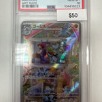 Pokemon Japanese Machoke 177/165