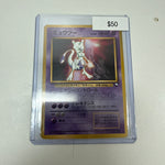 Pokemon Japanese Mewtwo Holo #150