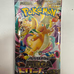 Pokemon Mega Dream Japanese Booster Pack