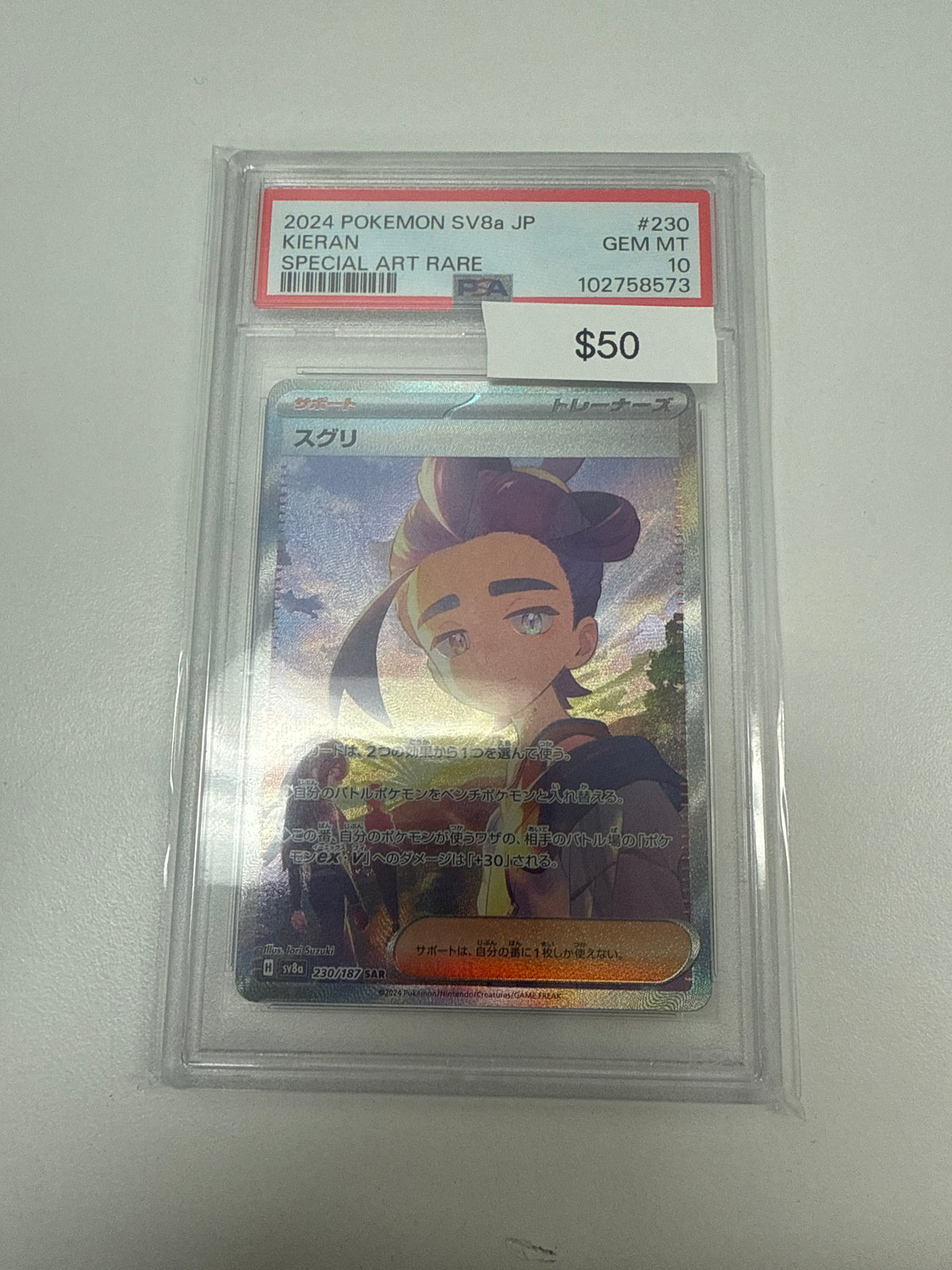 Pokemon Japanese Kieran SAR #230/187 PSA 10
