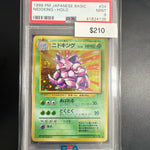 Pokemon Japanese Nidoking Base Set #34 PSA 9