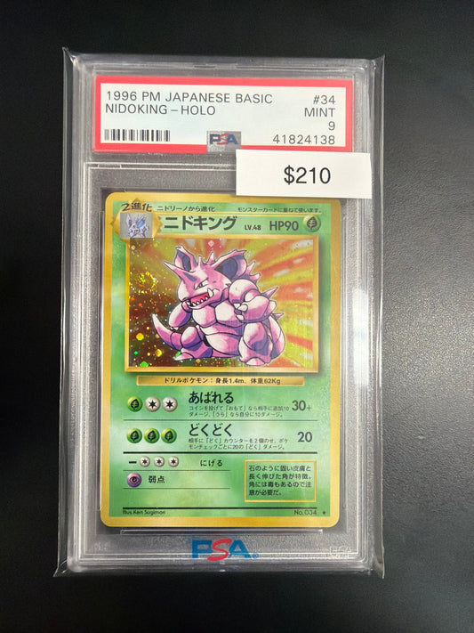 Pokemon Japanese Nidoking Base Set #34 PSA 9