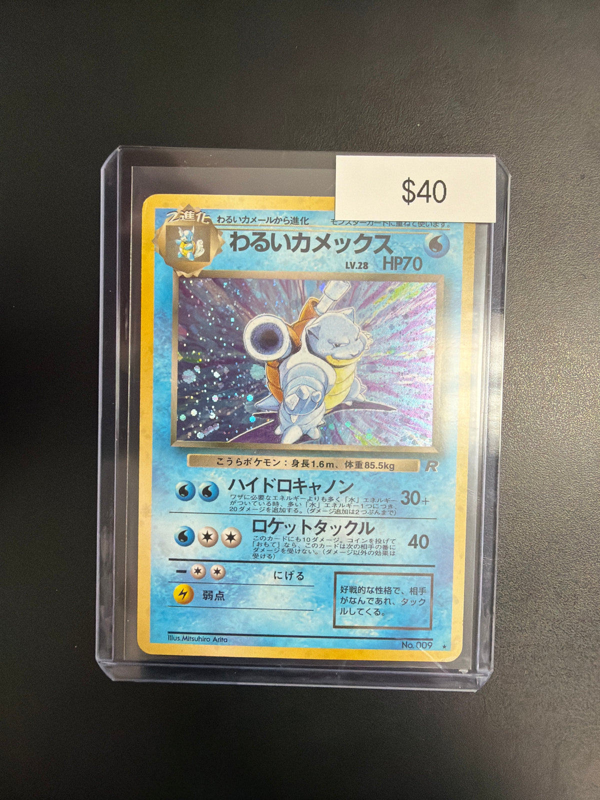 Pokemon Japanese Rocket Blastoise #009