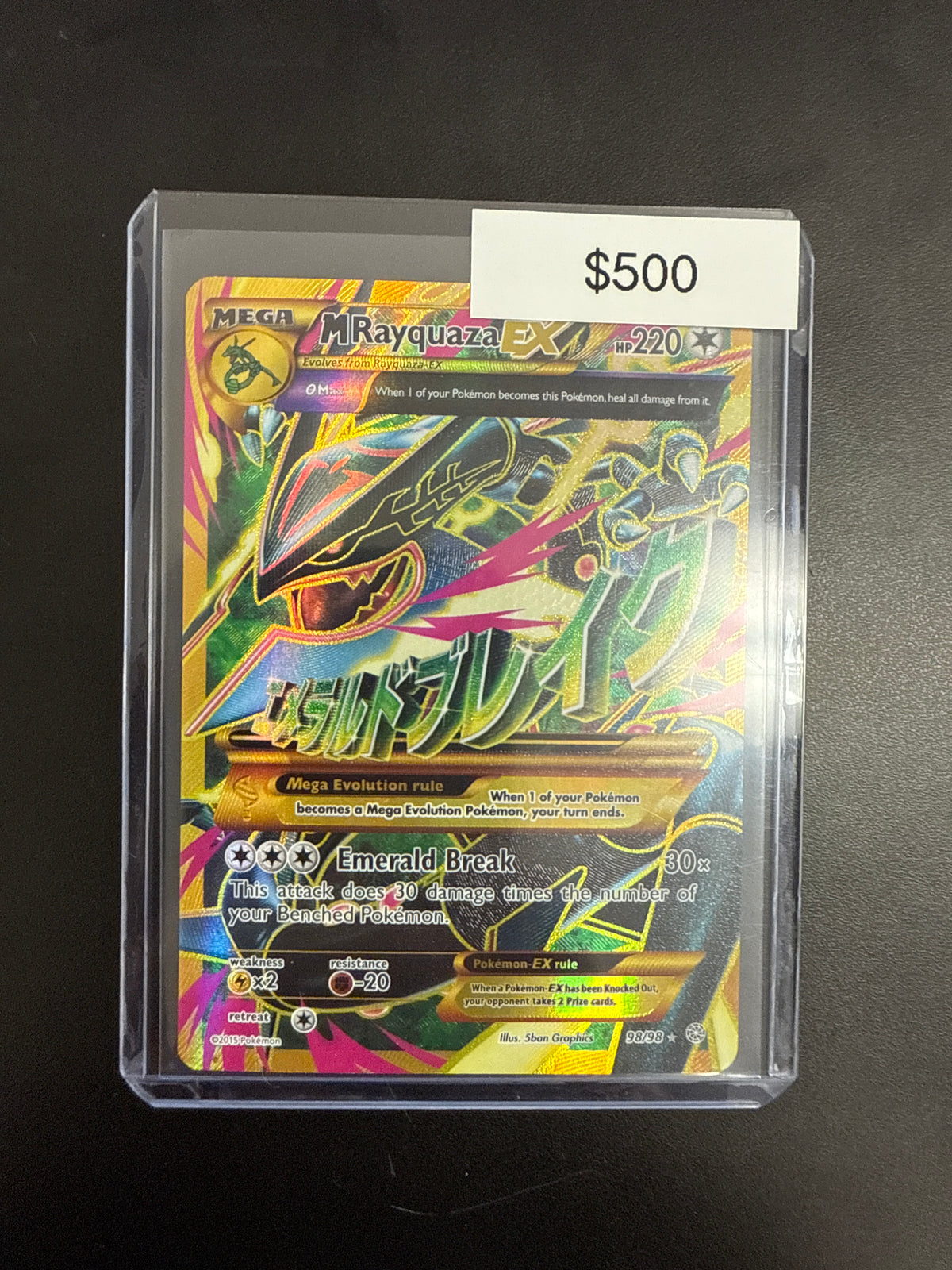 Pokémon M Rayquaza EX 98/98