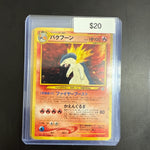 Pokémon Japanese Typhlosion 157