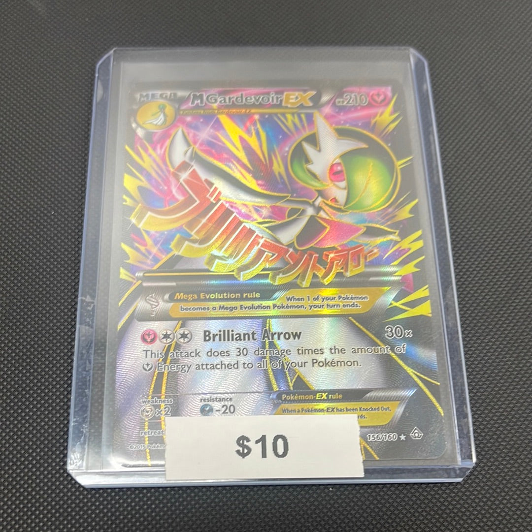 Pokémon M Gardevoir EX Primal Clash Full Art 156/160