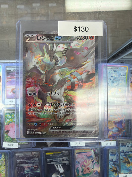 Pokemon Japanese Reshiram EX 168/086