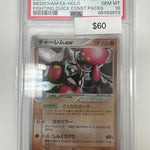 Pokemon Japanese Medicham EX PSA 10