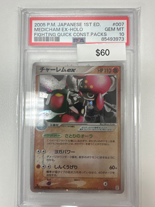 Pokemon Japanese Medicham EX PSA 10