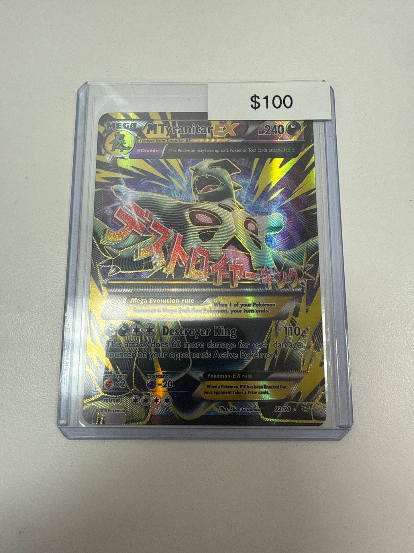 Pokemon M Tyranitar Ex #92/98