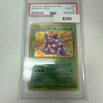 Pokemon Japanese Nidoking Holo #034 PSA 10