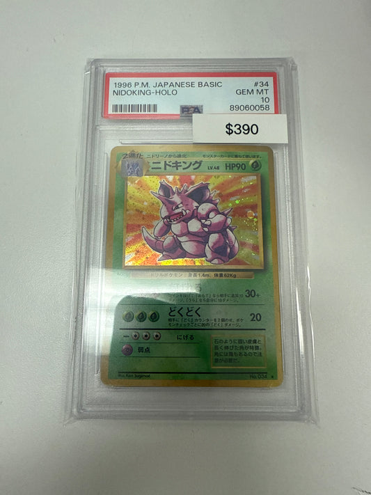 Pokemon Japanese Nidoking Holo #034 PSA 10