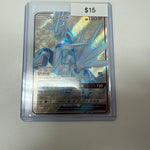 Pokemon Dialga Gx #125/131