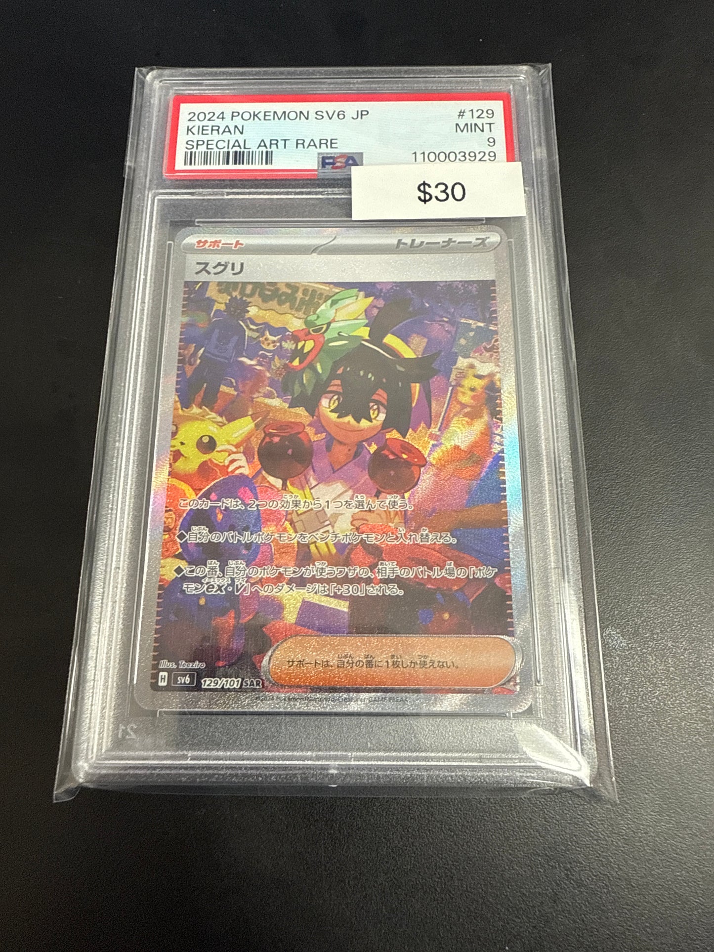 Pokemon Japanese Kieran #129/101 PSA 9