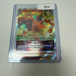 Pokemon Japanese Charizard Vstar #014/172