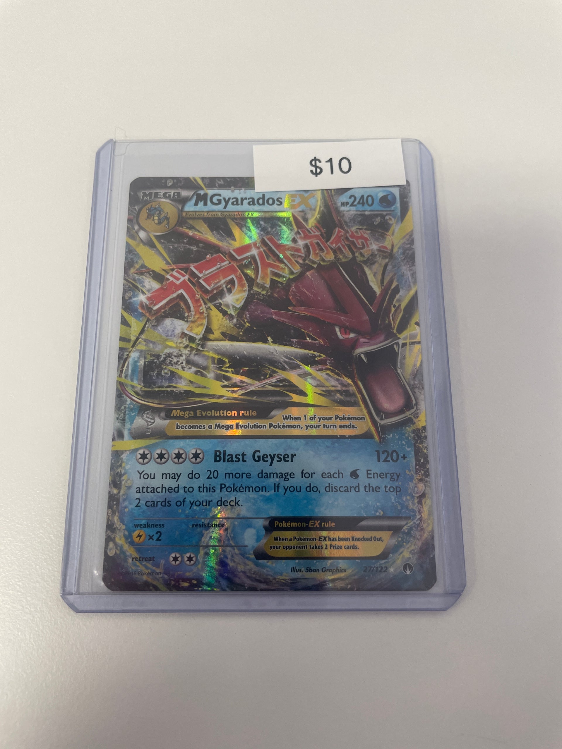 Pokemon Mega Gyarados Ex #27/122 – Grail Collectibles AZ