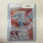 Pokemon Reshiram Full Art Black & White Legendary Treasures RC22/RC25