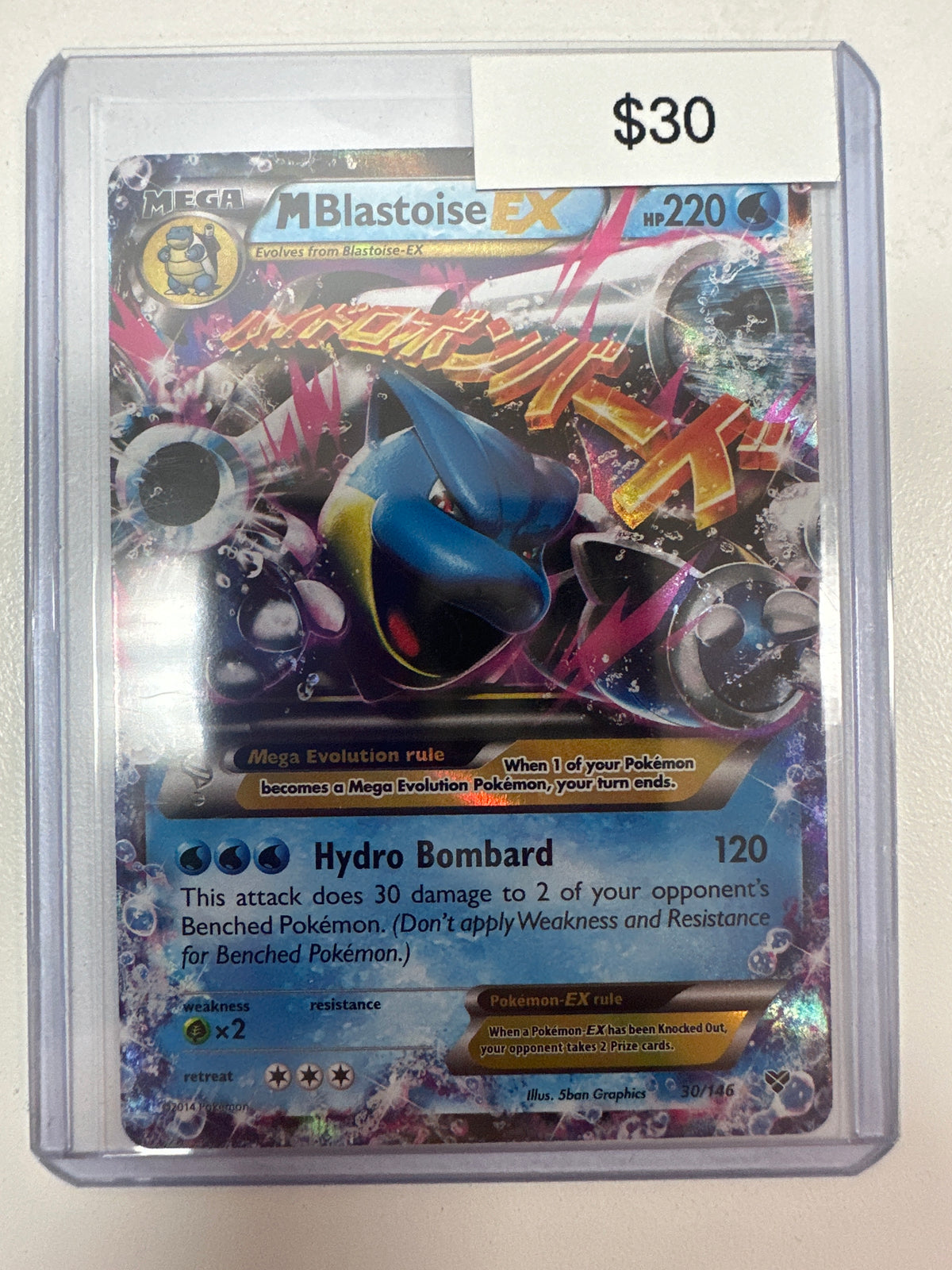 Pokemon M Blastoise ex 30/146