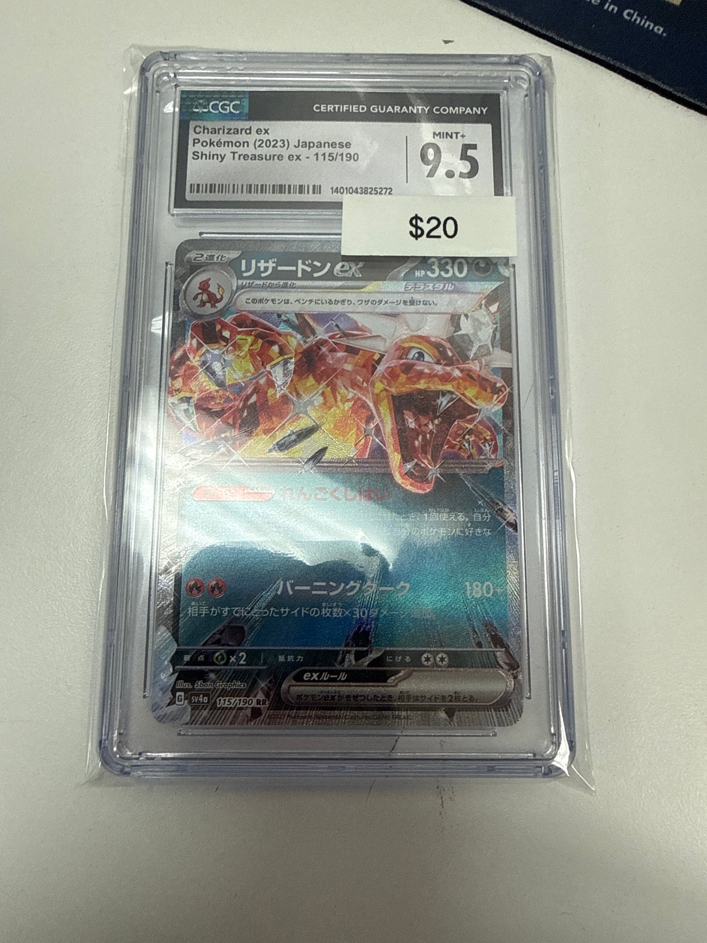 Pokemon Charizard Ex Japanese 115/190 CGC 9.5