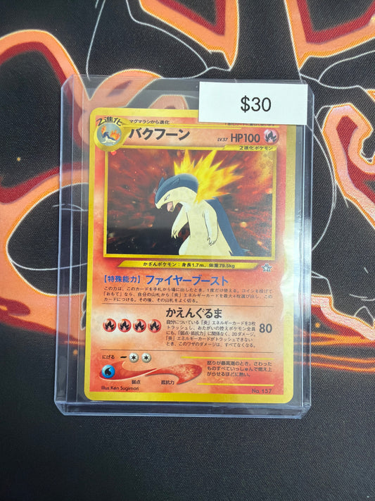 Pokemon Japanese Neo Typhlosion 157