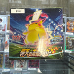 Pokémon Vivid Voltage Japanese Booster Box